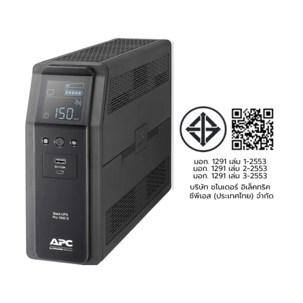 เครื่องสำรองไฟฟ้า APC 1600VA 960 วัตต์ รุ่น BR1600SI-3Y EASY UPS 8 ช่อง ป้องกัน ไฟตก ไฟเกิน